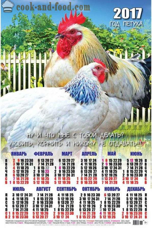 Kalender for 2017 år af Rooster: download gratis julekalender med haner
