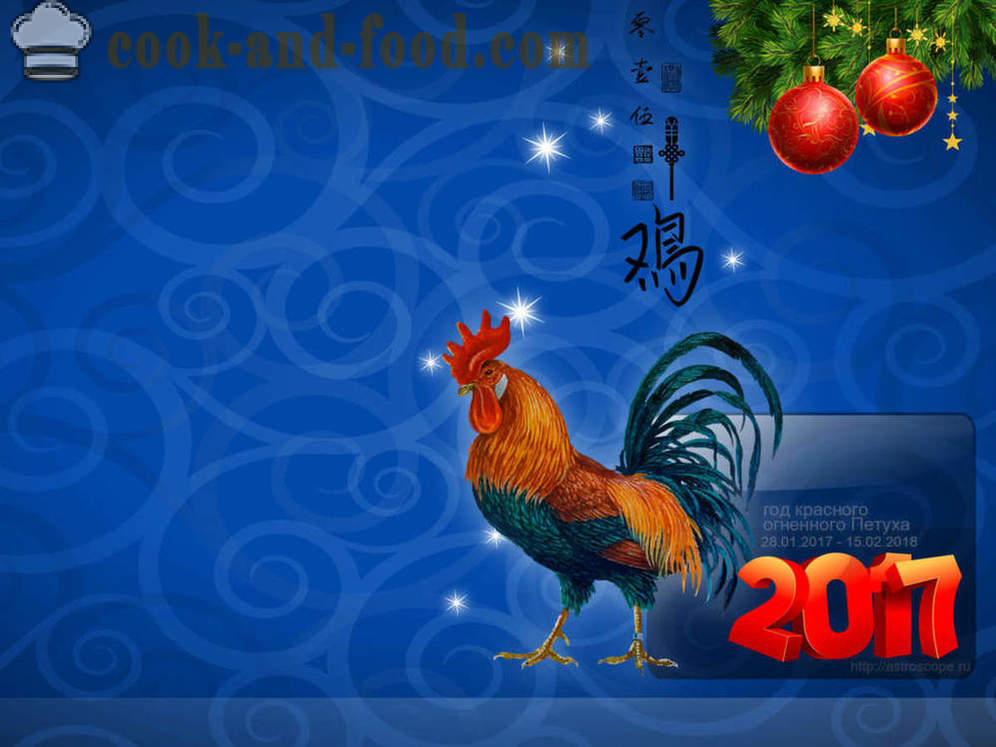 Nytår wallpapers 2017 Rooster